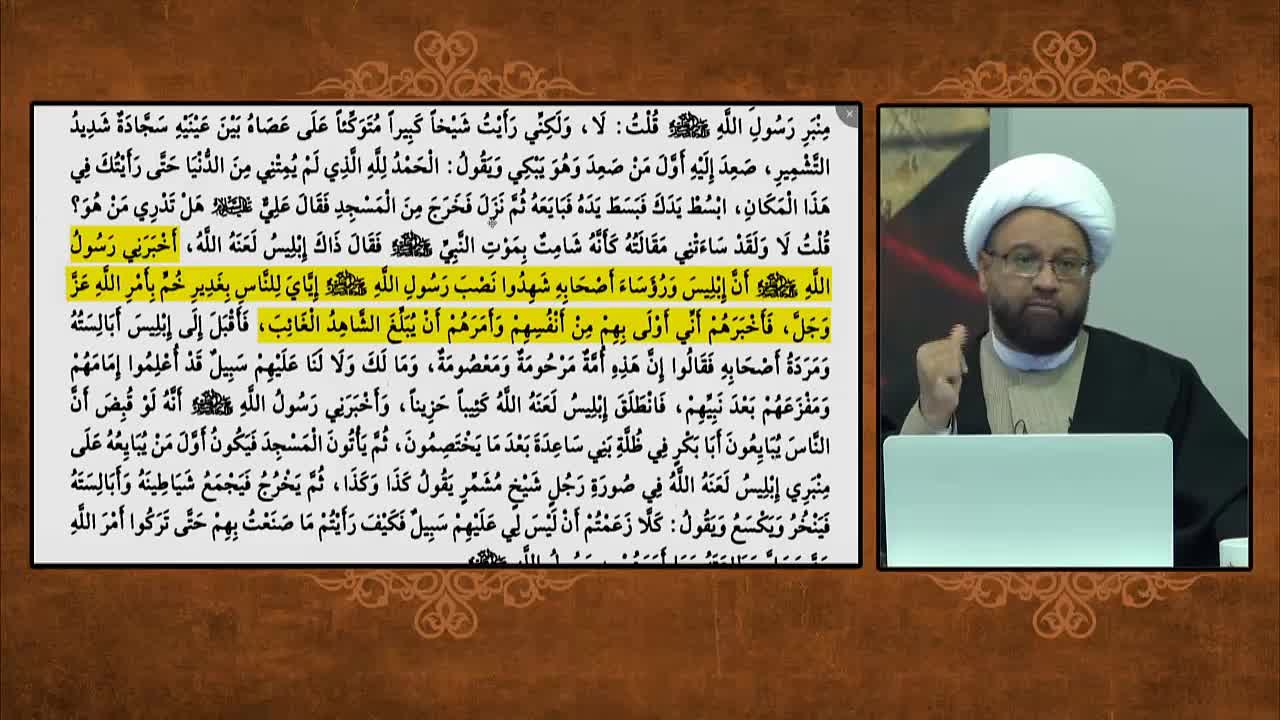 آیا حضرت علی (ع) برای اثبات خلافت، امامت و ولایت خویش به واقعه غدیر استناد کردند؟