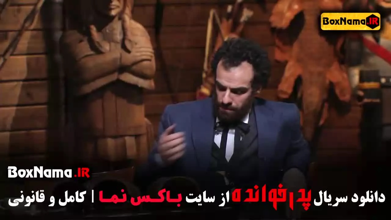 دانلود پدرخوانده مافیا فیلیمو