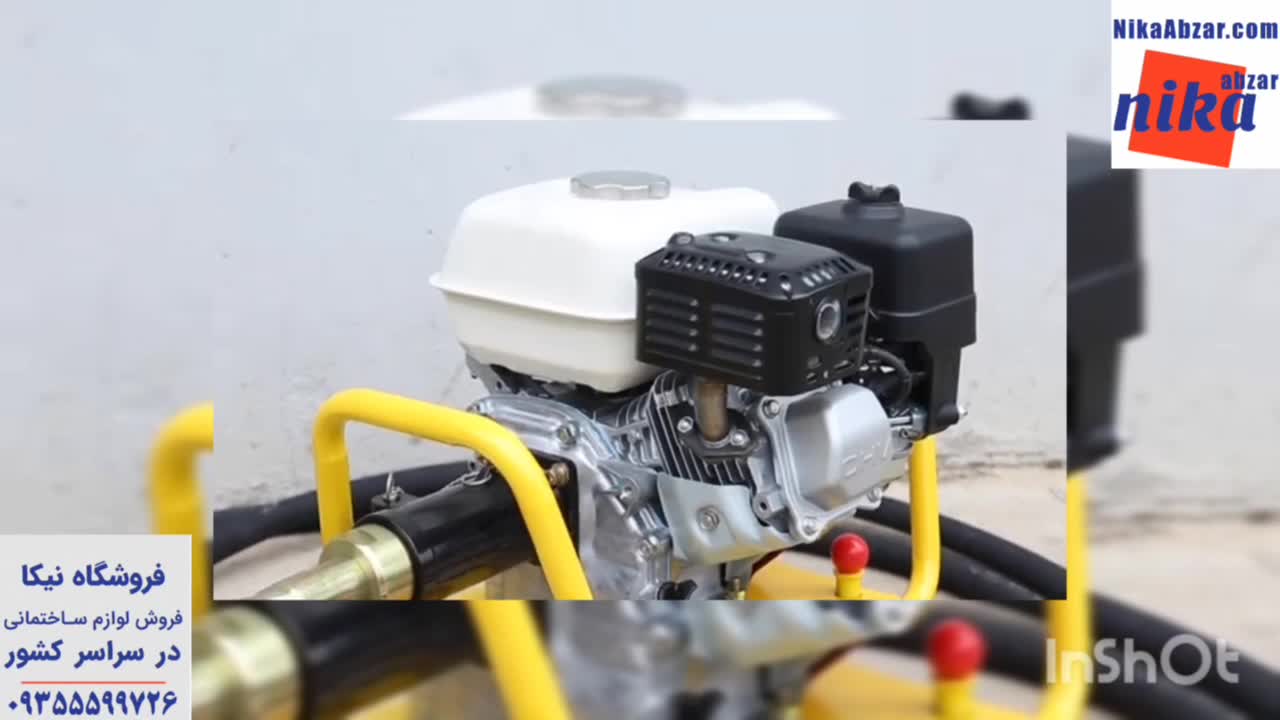 ویبراتور بنزینی - نیکا ابزار