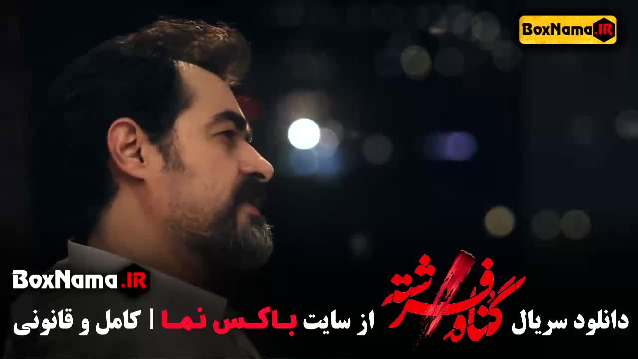 سریال قطب شمال قسمت ۱۱ داتر کامیاب شو