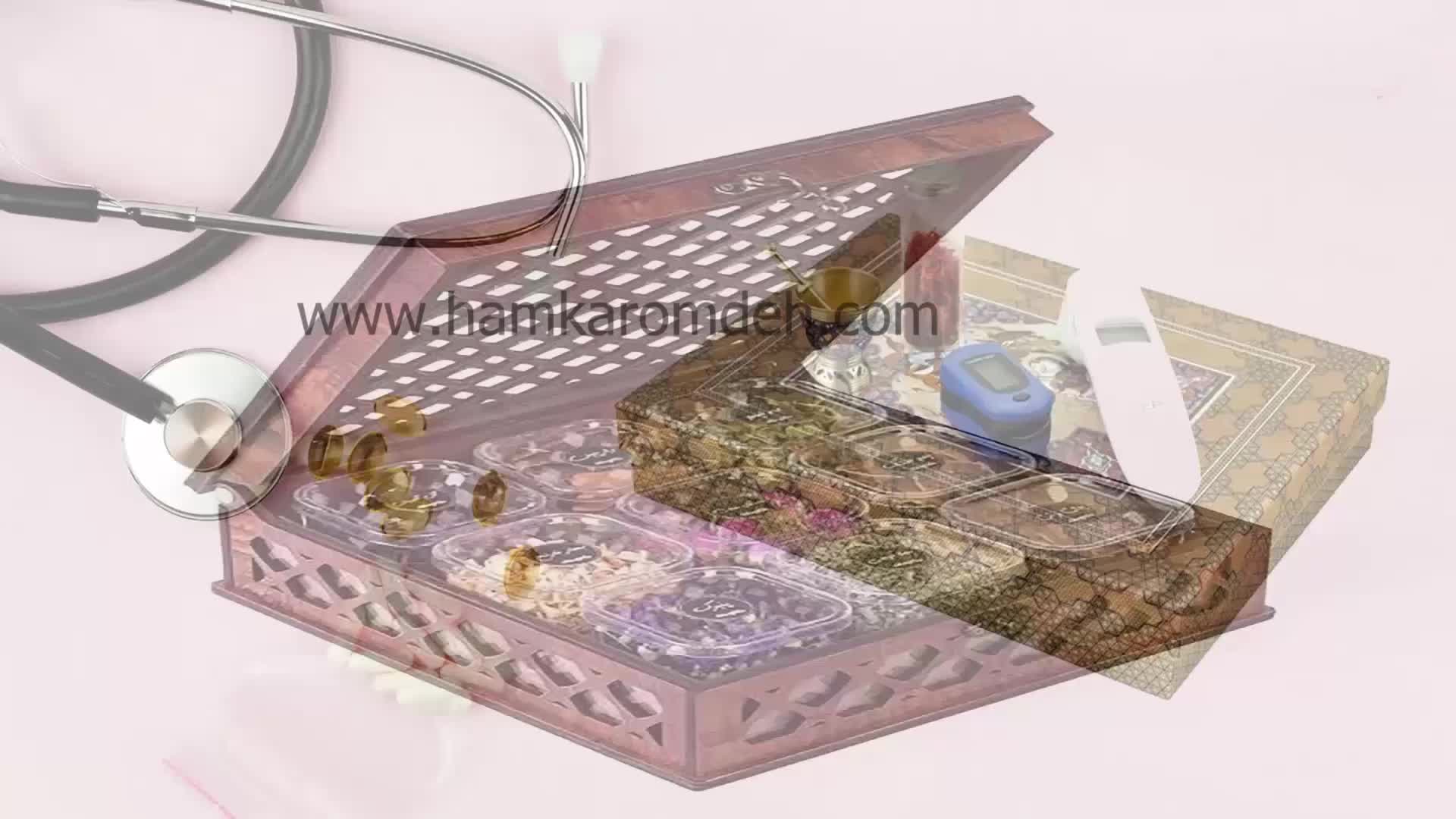 پک هدیه کنترل سلامت