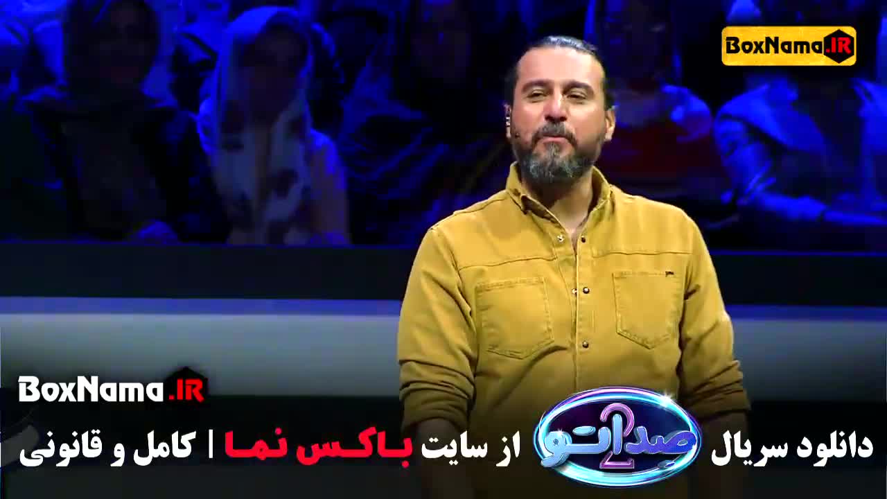 قسمت اخر صداتو - دانلود صداتو ۲ قسمت ۱۵ محسن کیایی