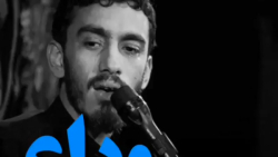 روضه حضرت زینب (س) - مهدی رسولی