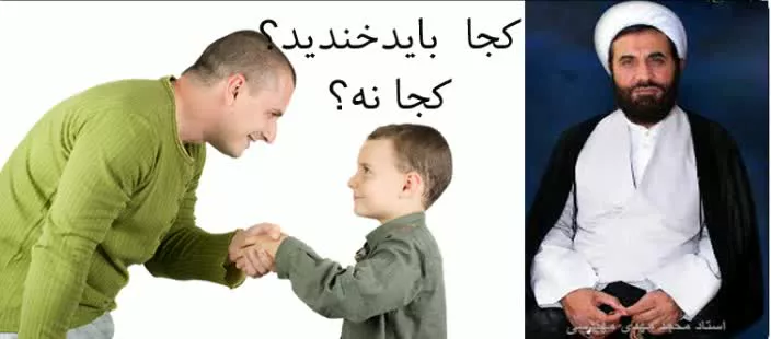 بچه باید انسان بشود یا انسان است؟!