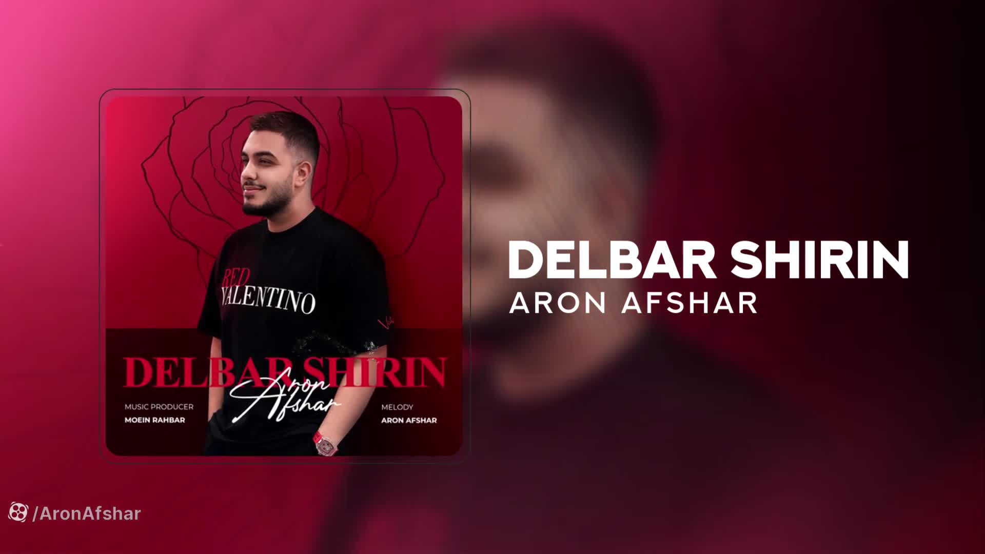 موزیک جدید آرون افشار بنام دلبر شیرین |  Aroon afshar
