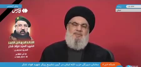 جمله مهم سیدحسن نصرالله درباره رهبر انقلاب!