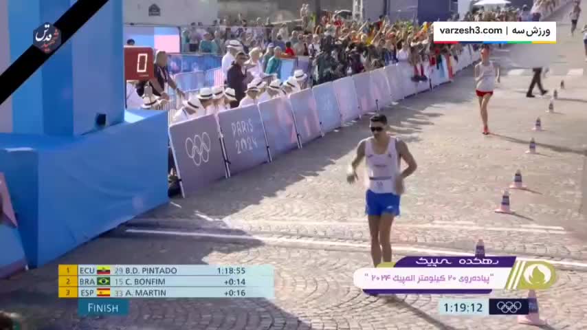 قهرمان اکوادور به سبک کریس رونالدو خوشحالی کرد!