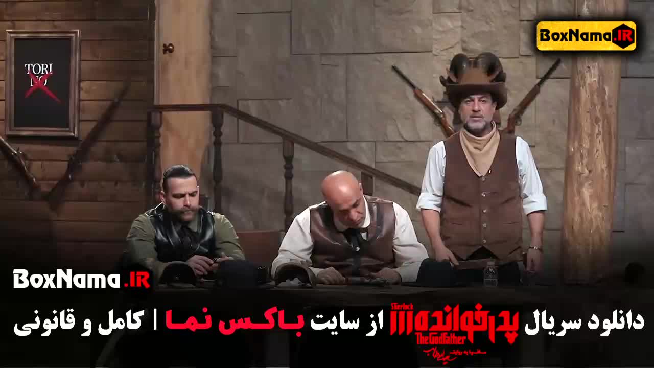 پدرخوانده مافیا فینال فصل سوم معین زندی - الیکا عبدالرزاقی