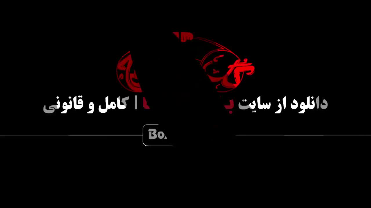 دانلود برنامه جدید مهران مدیری بازی گل پوچ قسمت ۱