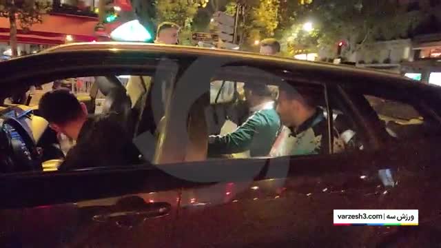 حسن یزدانی در خیابان های پاریس مورد تشویق هواداران ایرانی قرار گرفت