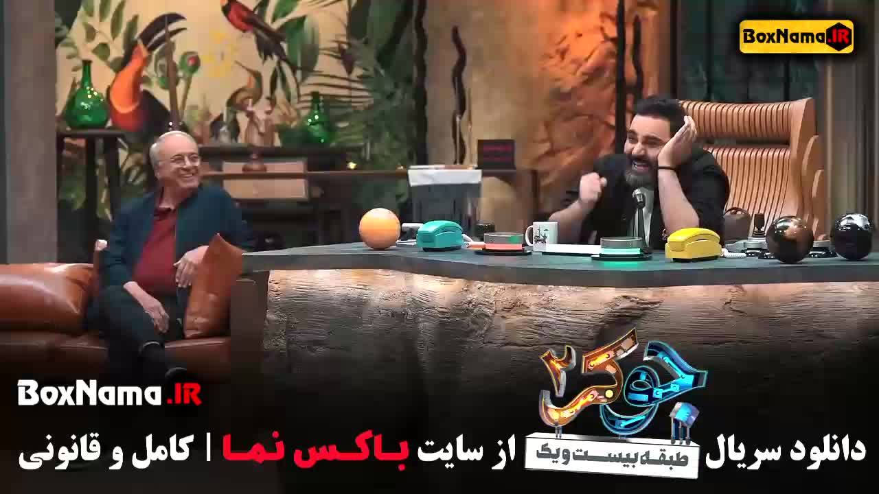 Joker-2-M-124دانلود جوکر ۲ اقایان +‌ جوکر ۲ بانوان - جوکر خانم خا شروع شد