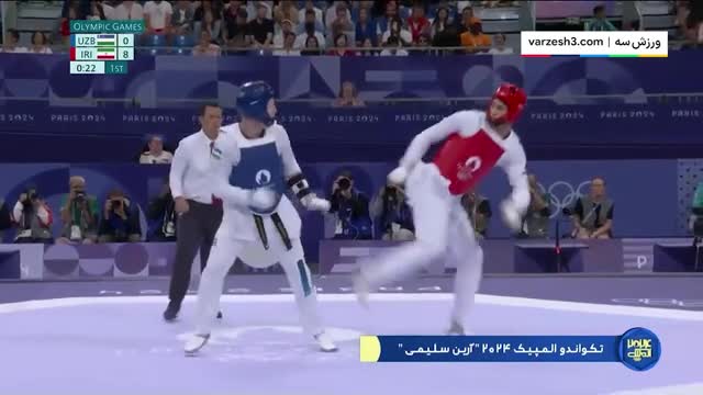 ویدیوی مبارزه نفسگیر و فوق‌العاده آرین سلیمی در مقابل نماینده ازبک