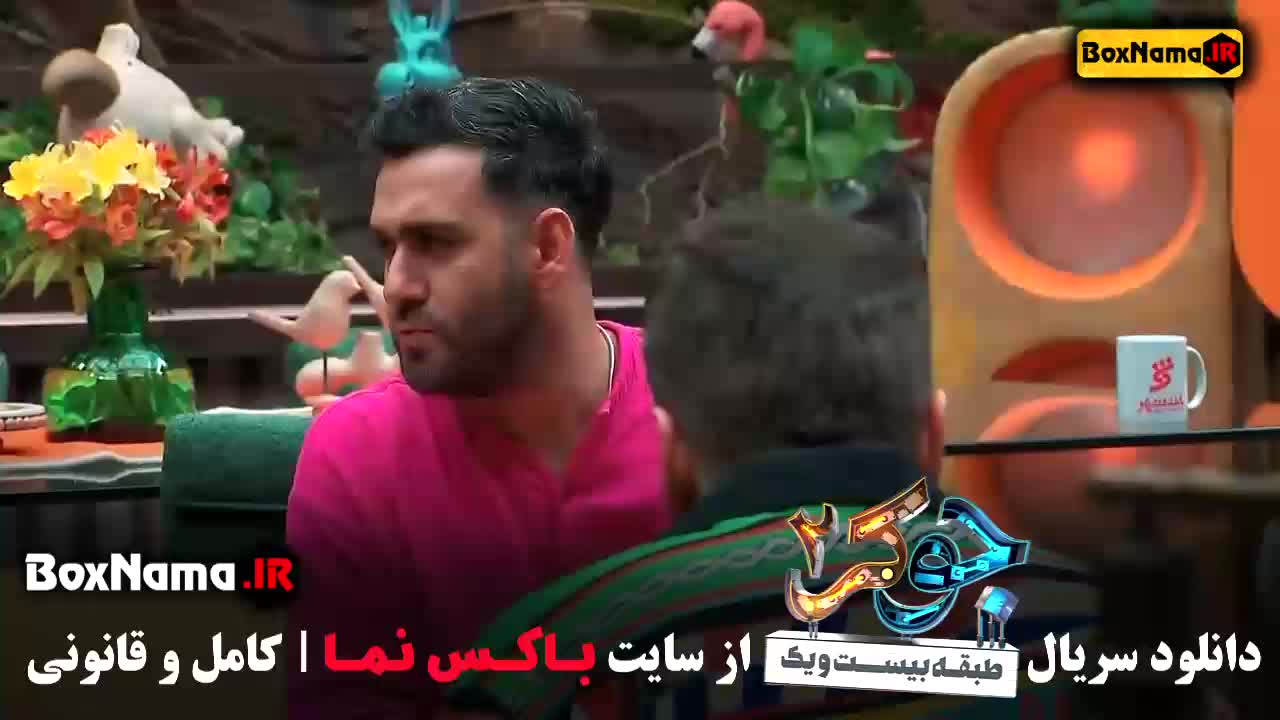 دانلود فیلم جوکر احسان علیخانی - گروه بانوان و اقایان