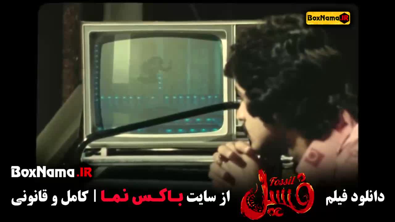 فیلم طنز ایرانی جدید - پرطرفدار بهرام افشاری - هادی کاظمی