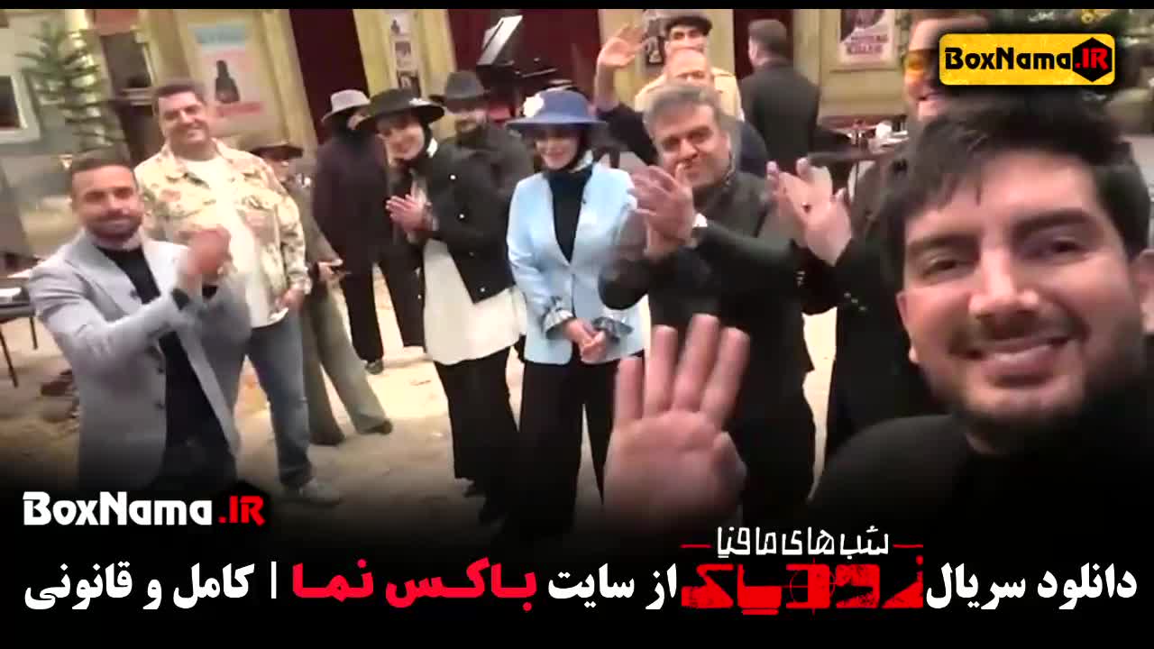 آخرین قسمت شب‌های مافیا زودیاک: ۱۵(فینال فینالیست‌ها قسمت ۳)