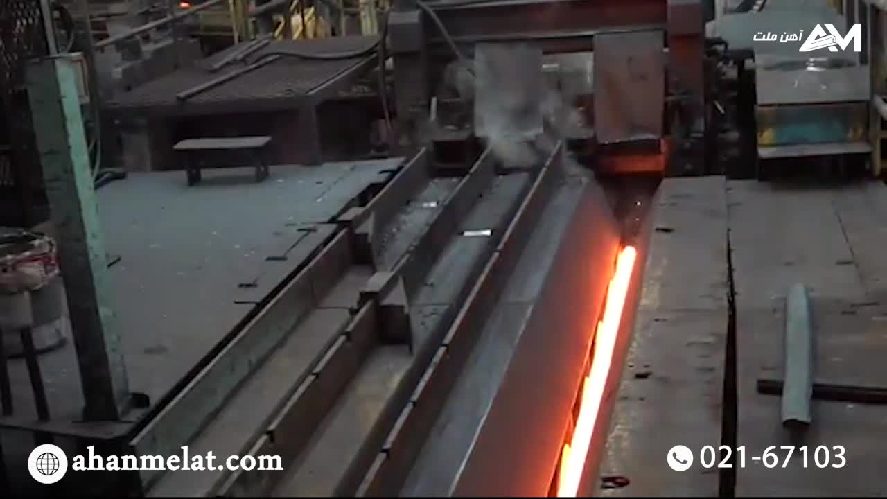 فرآیند تولید میلگرد