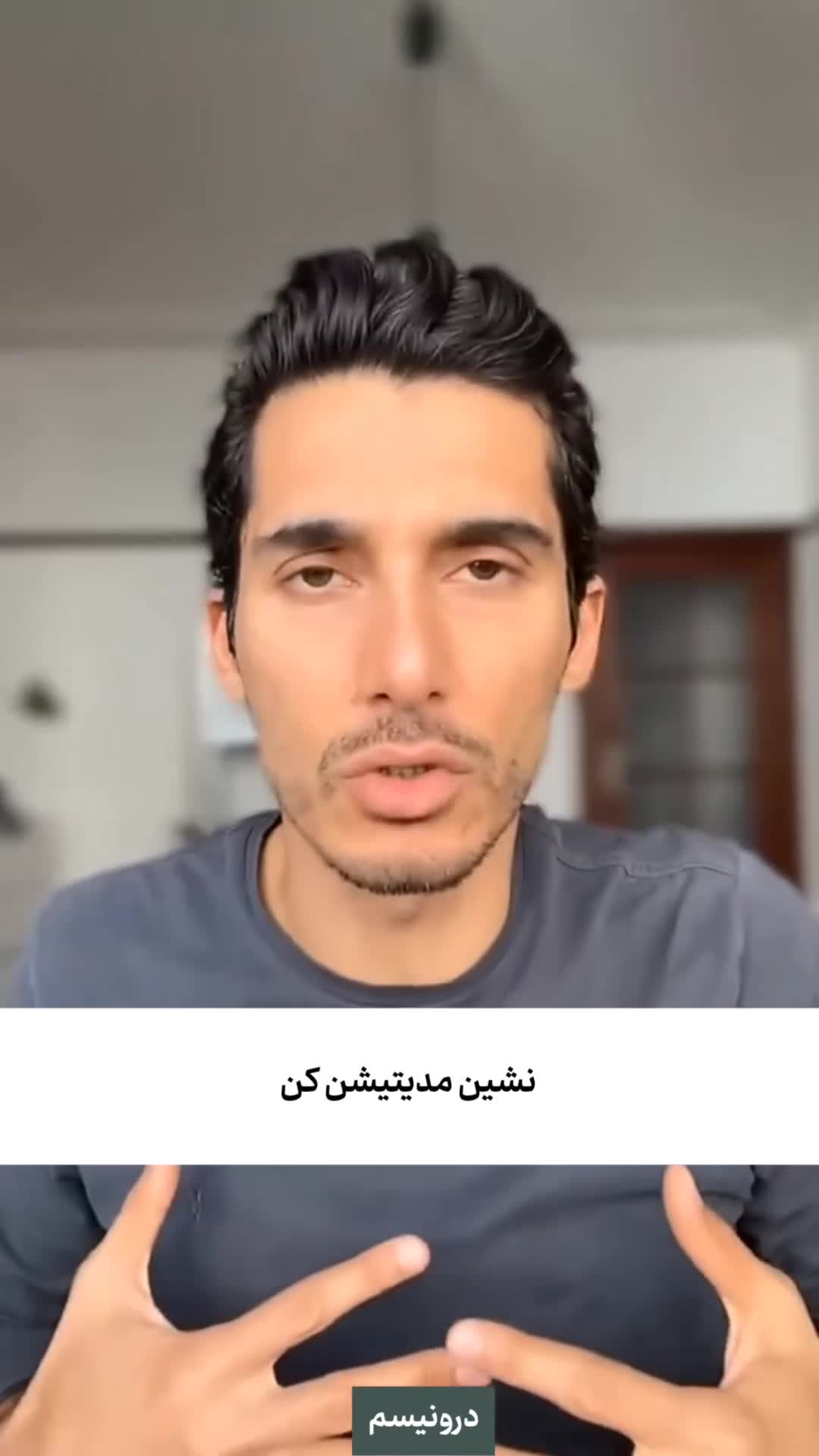 آرامش درونی