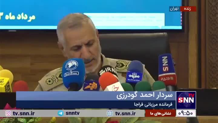 سردار گودرزی از تمام اتباع غیرمجاز خواست ایران را ترک کنند!