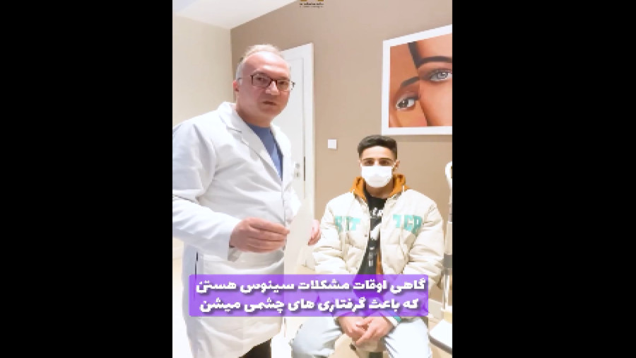 چگونه علت دوبینی را تشخیص دهیم؟