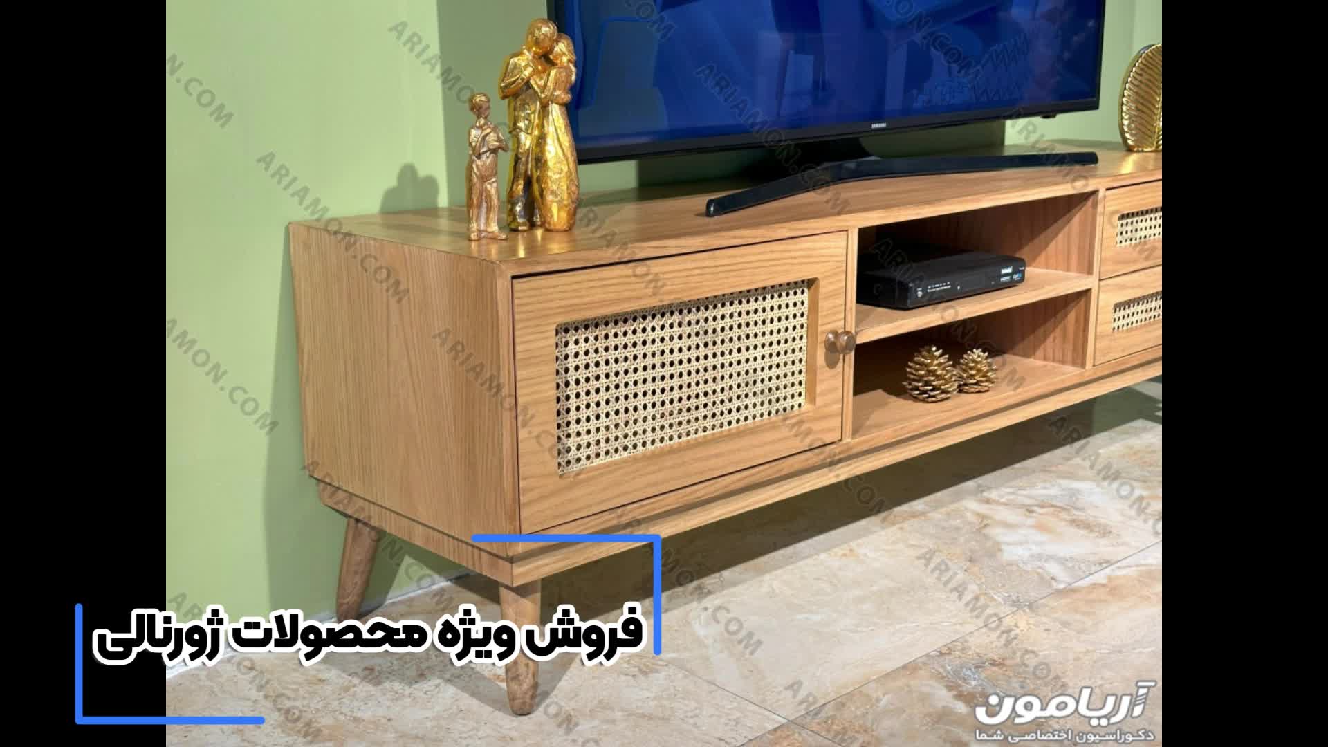 ترین میز تلوزیون سبک بوهو زیبا و مدرن