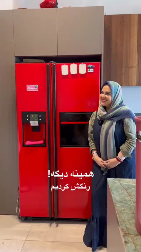 بهاره رهنما