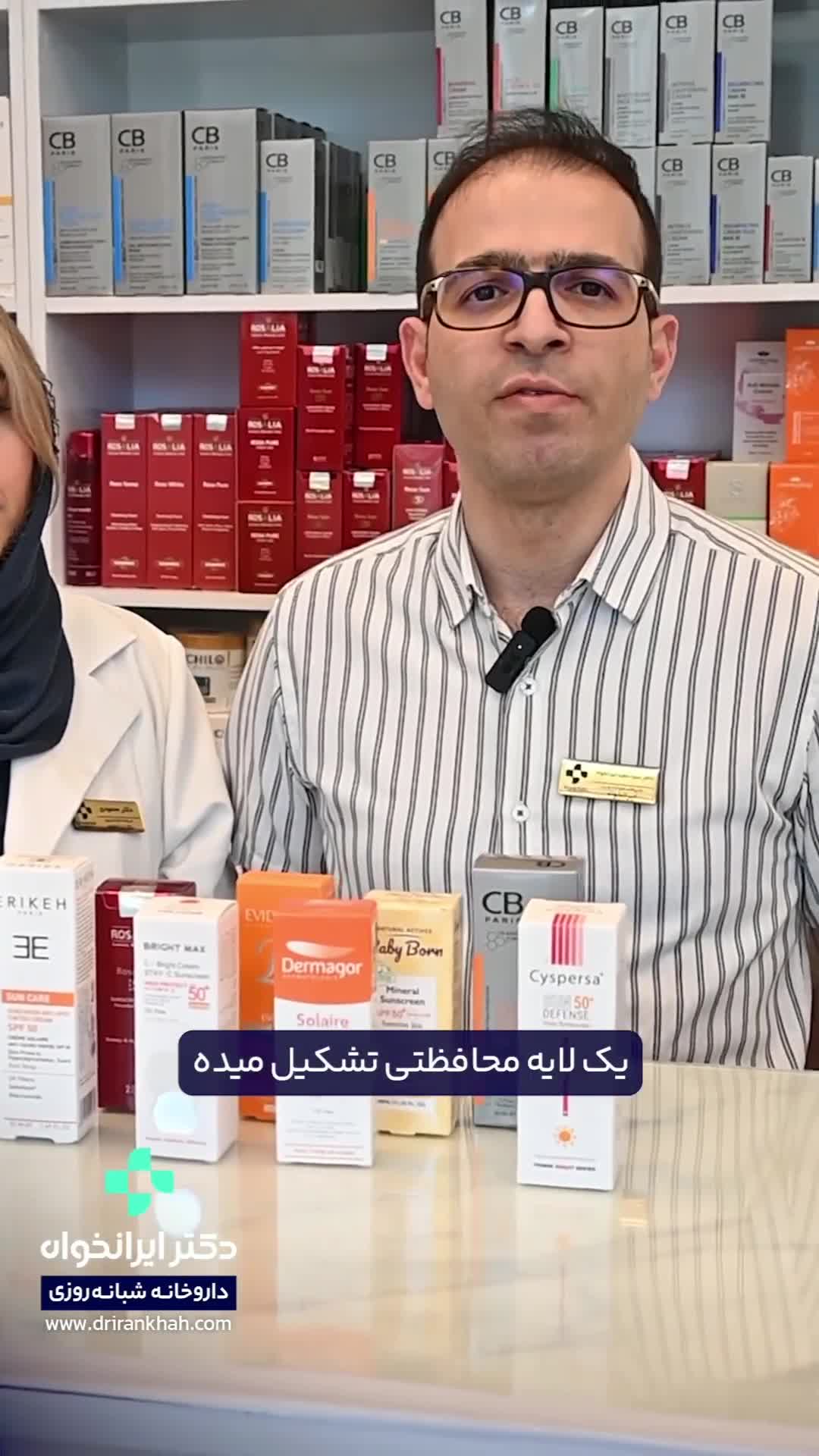 نحوه درست استفاده از کرم ضدآفتاب برای داشتن پوستی سالم