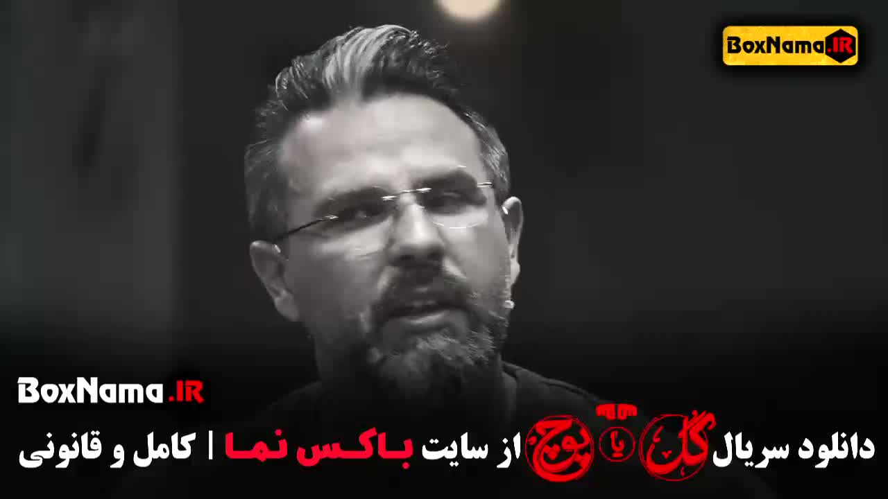 Golpoch-M21دانلود قسمت ۲ مسابقه گل یا پوچ مهران مدیری و احسان منصوری