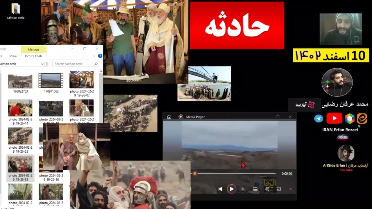 حادثه در فیلمبرداری سریال سلمان فارسی در سمنان و اعلام اسامی جان باختگان