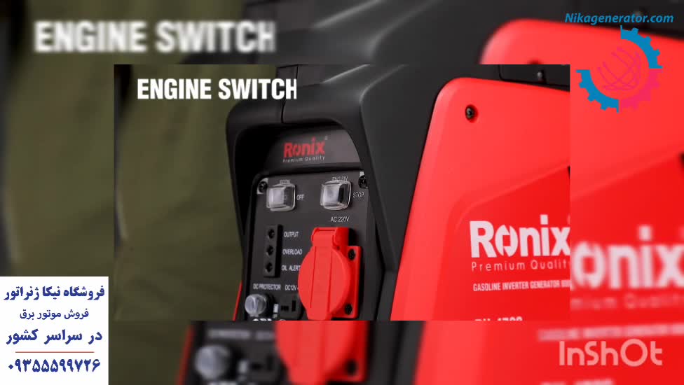 موتور برق رونیکس - نیکا ژنراتور