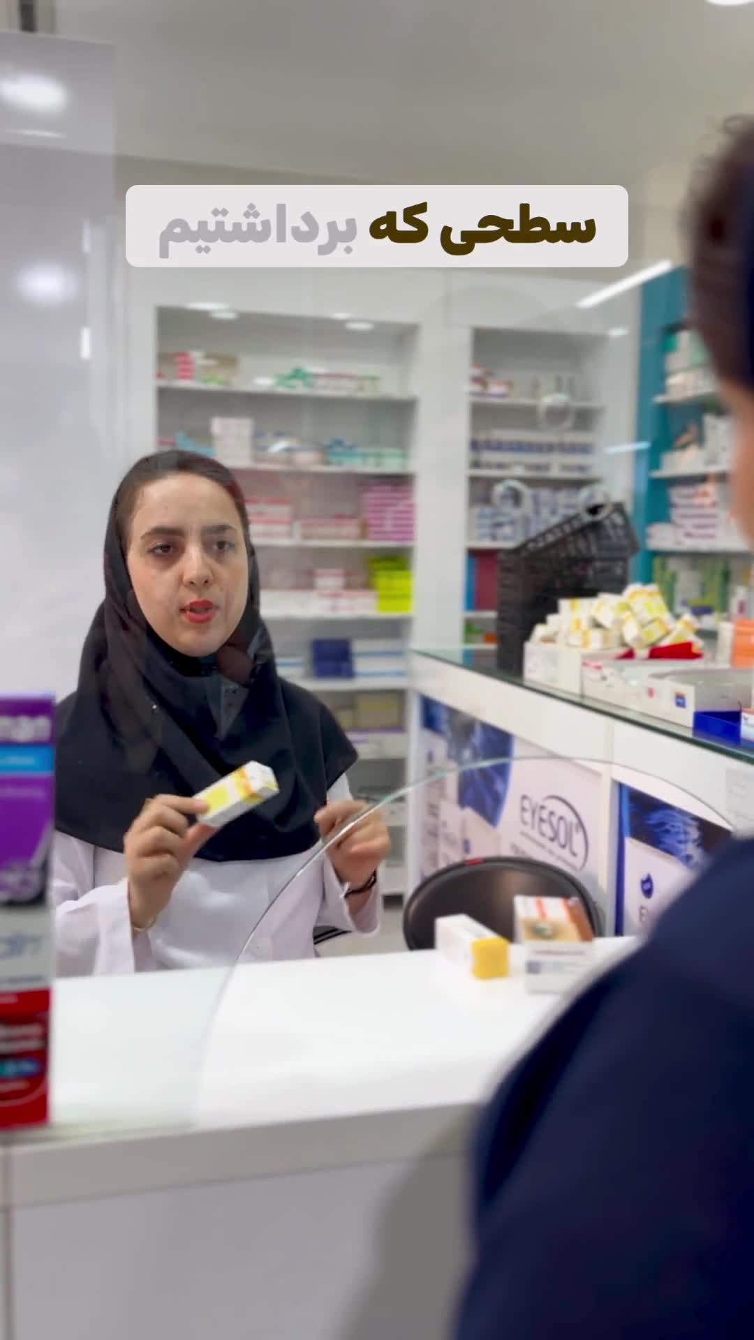قطره های چشمی بعد ازعمل جراحی لیزیک