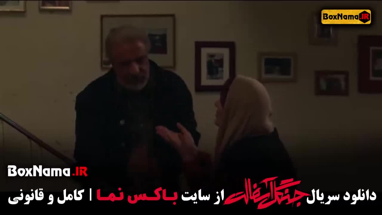 دانلود جنگل اسفالت فصل اول قسمت اول تا اخر