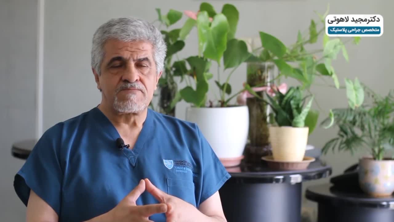 برترین ها - دکتر مجید لاهوتی