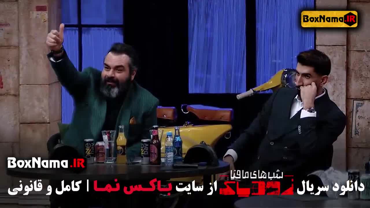 دانلود زودیاک قسمت اول تا اخر