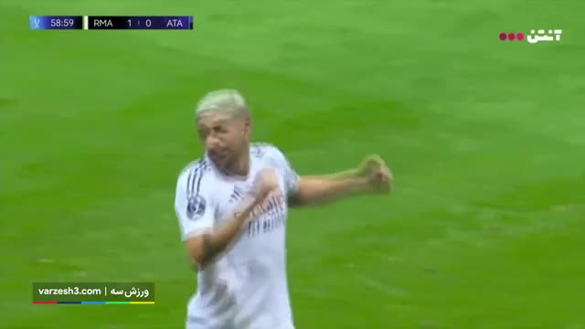 ویدیو از گل اول رئال مادرید به آتالانتا دقیق 59 بازی توسط فدریکو والورده