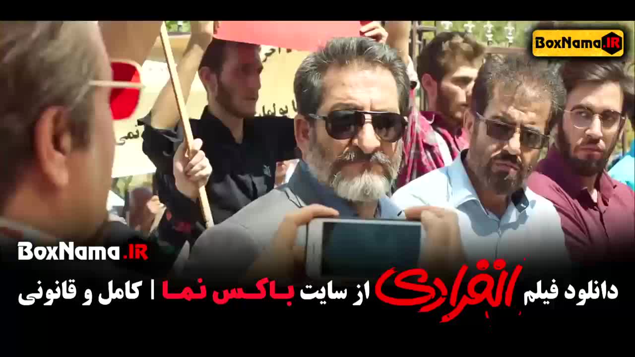 فیلم سینمایی انفرادی رضا عطاران - احمد مهرانفر