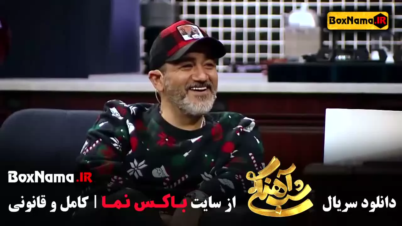 برنامه شب اهنگی با حامد آهنگی (و اما درآوردن ادای ابی توسط حامد اهنگی)