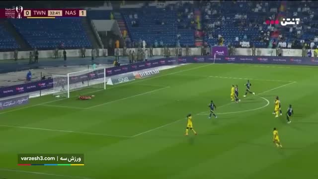 خلاصه بازی فوتبال التعاون - النصر چارچوب رقابتهای سوپرکاپ عربستان