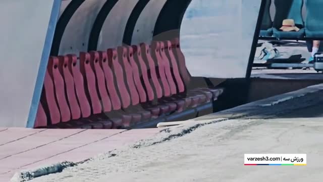 ویدیوی منتشر شده از وضعیت اسفناک ورزشگاه شهر قدس