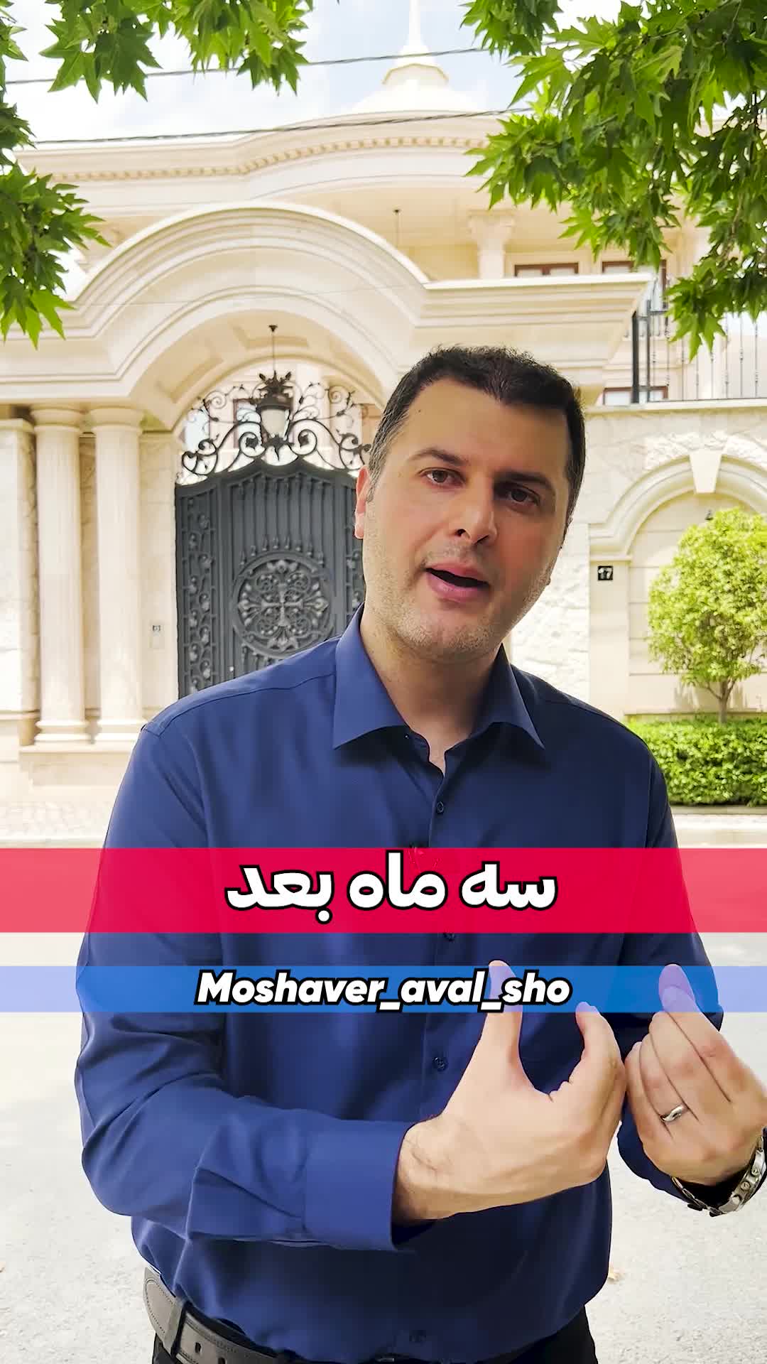 چرا مشاور های املاک قدیمی بی قراردادن؟