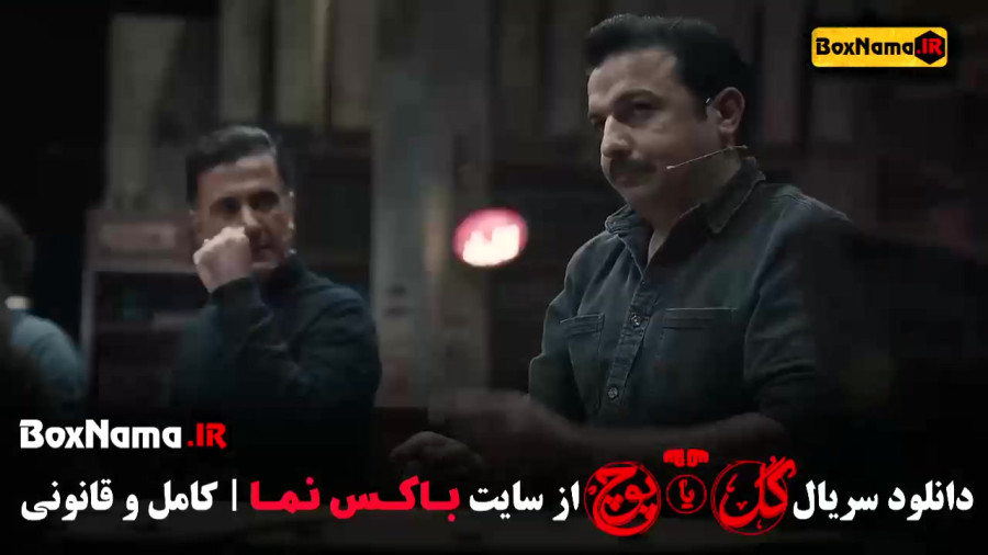 مسابقه گل یا پوچ مهران مدیری: قسمت ۱ و ۲