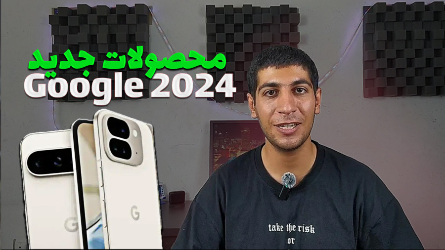 معرفی جدیدترین محصولات گوگل 2024