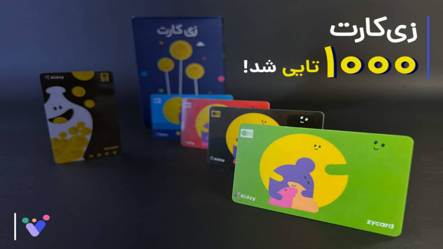 آموزش درخواست زیپادبا مزایا و معایب آن