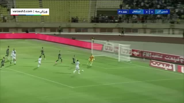 عکس العمل تحسین برانگیز و به موقع محمدامین رضایی روی شوت رضائیان