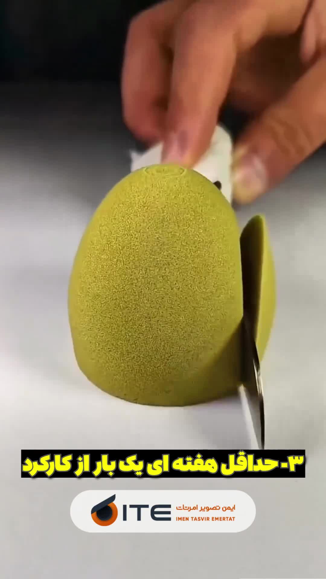 7 نکته دانستنی