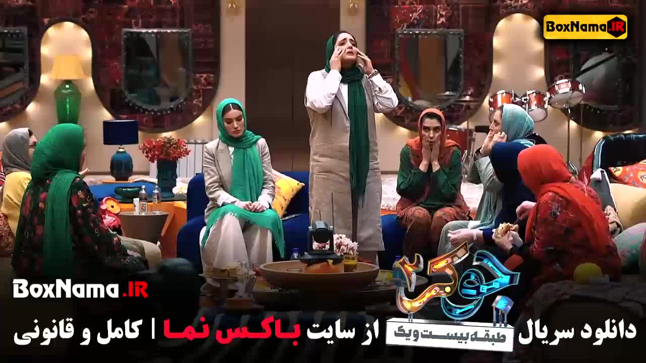 دانلود قسمت ۲ فصل ۲ جوکر ۲ با حضور بانوان - خانم ها