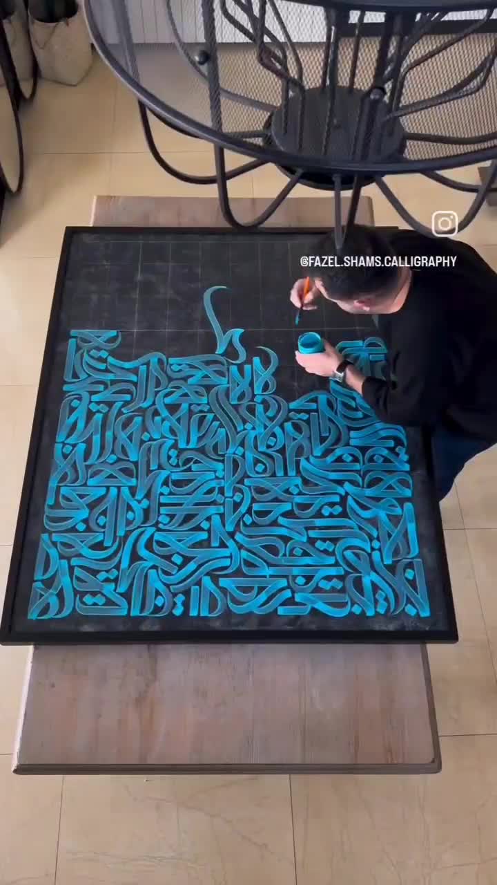 کالیگرافی (نقاشی خط)