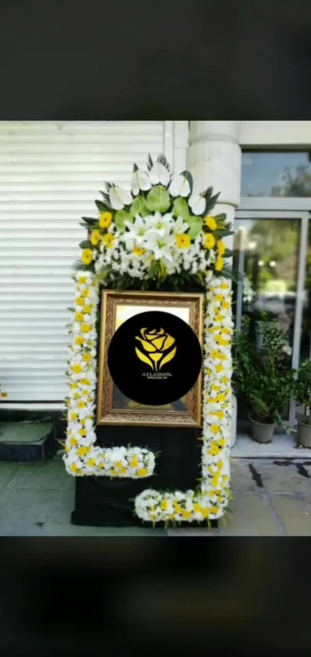 سفارش تاج گل لنگه دری خاص و شیک با ارسال رایگان