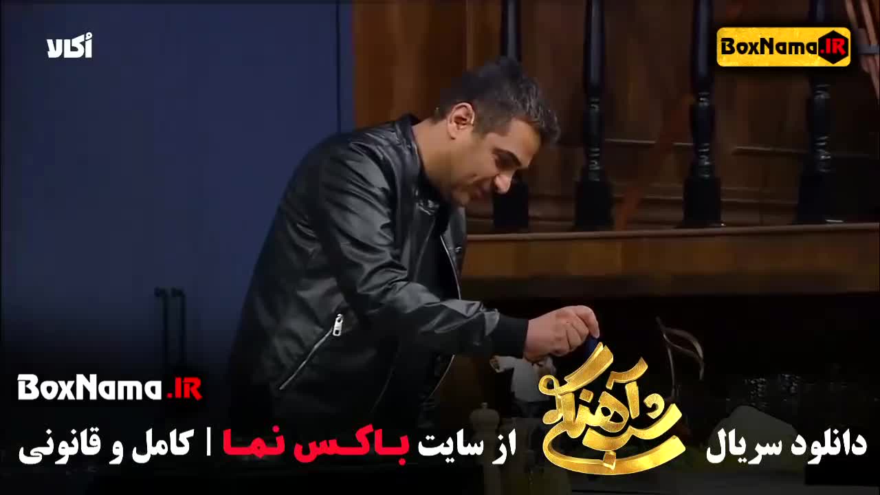 حمید عسکری در شب آهنگی قسمت ۲۶ میهمان حمید عسگری