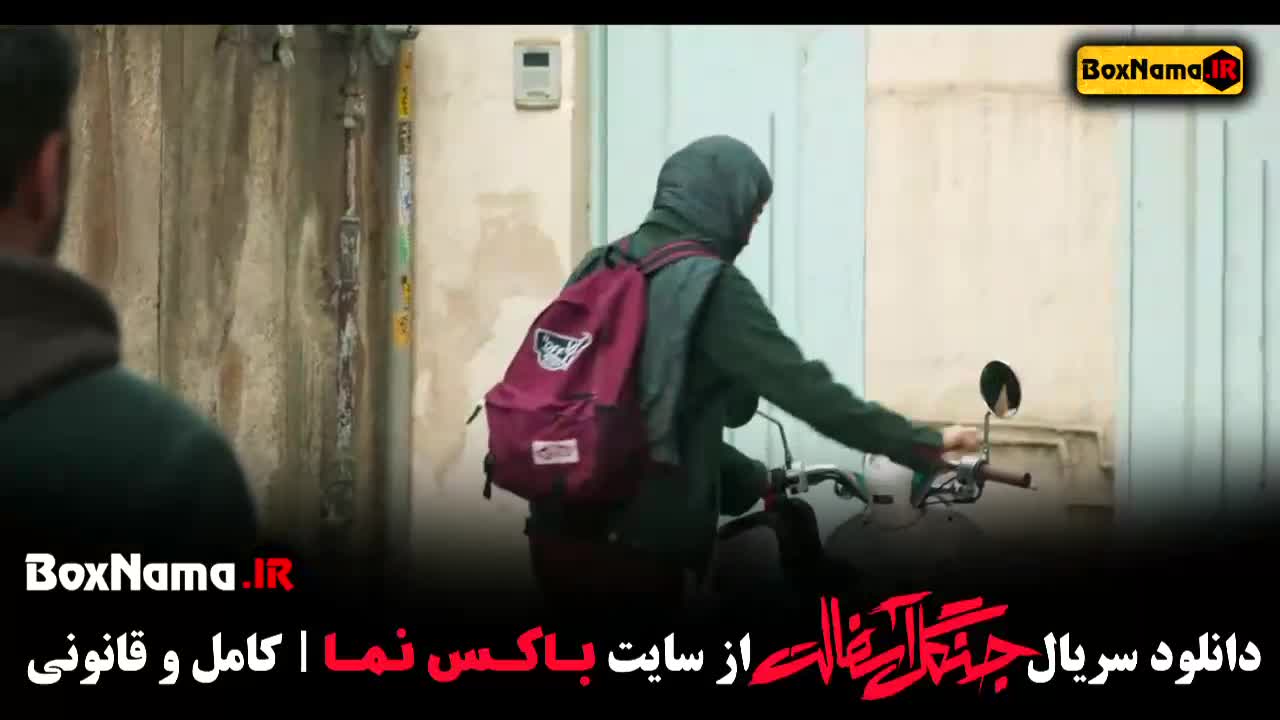 سریال جنگل آسفالت - سریال های جدید سریال غربت - سریال داریوش