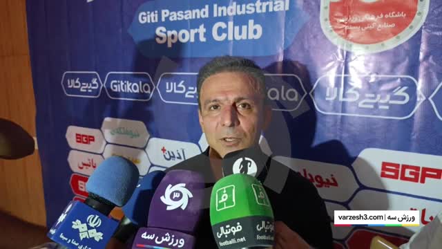 کلیپ صحبت های حمید بی‌غم: حواشی بازی به بازیکنان ما ارتباطی ندارد